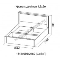Кровать двойная универсальная 1,6 х 2,0 Гамма 20 + основание ЛДСП